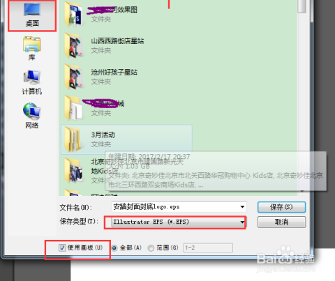 ai软件生成字