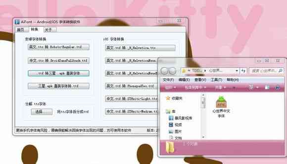 ai软件生成字