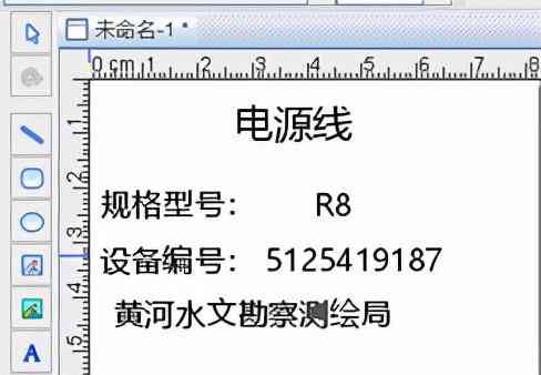 AI2019条形码生成工具：一键快速生成与批量管理条形码解决方案