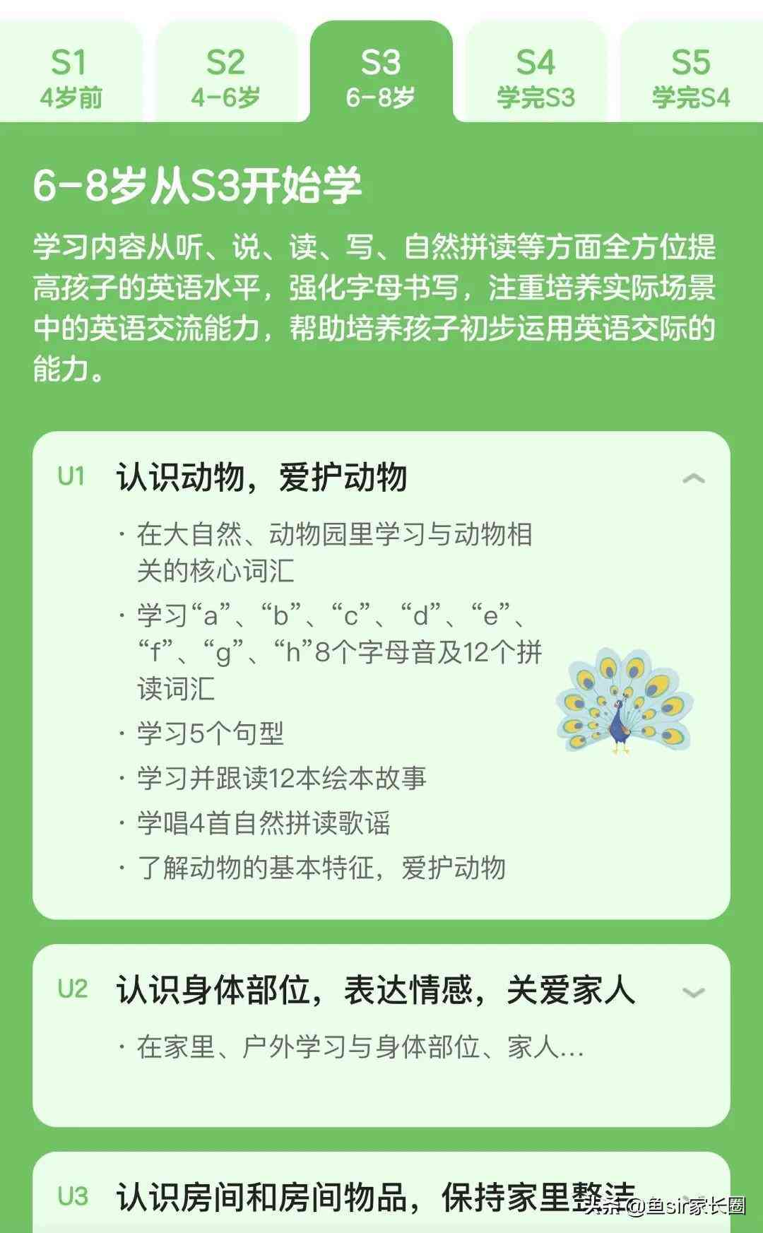 斑马ai培训三天有钱吗：内容、安全性及培训后入职时长解析