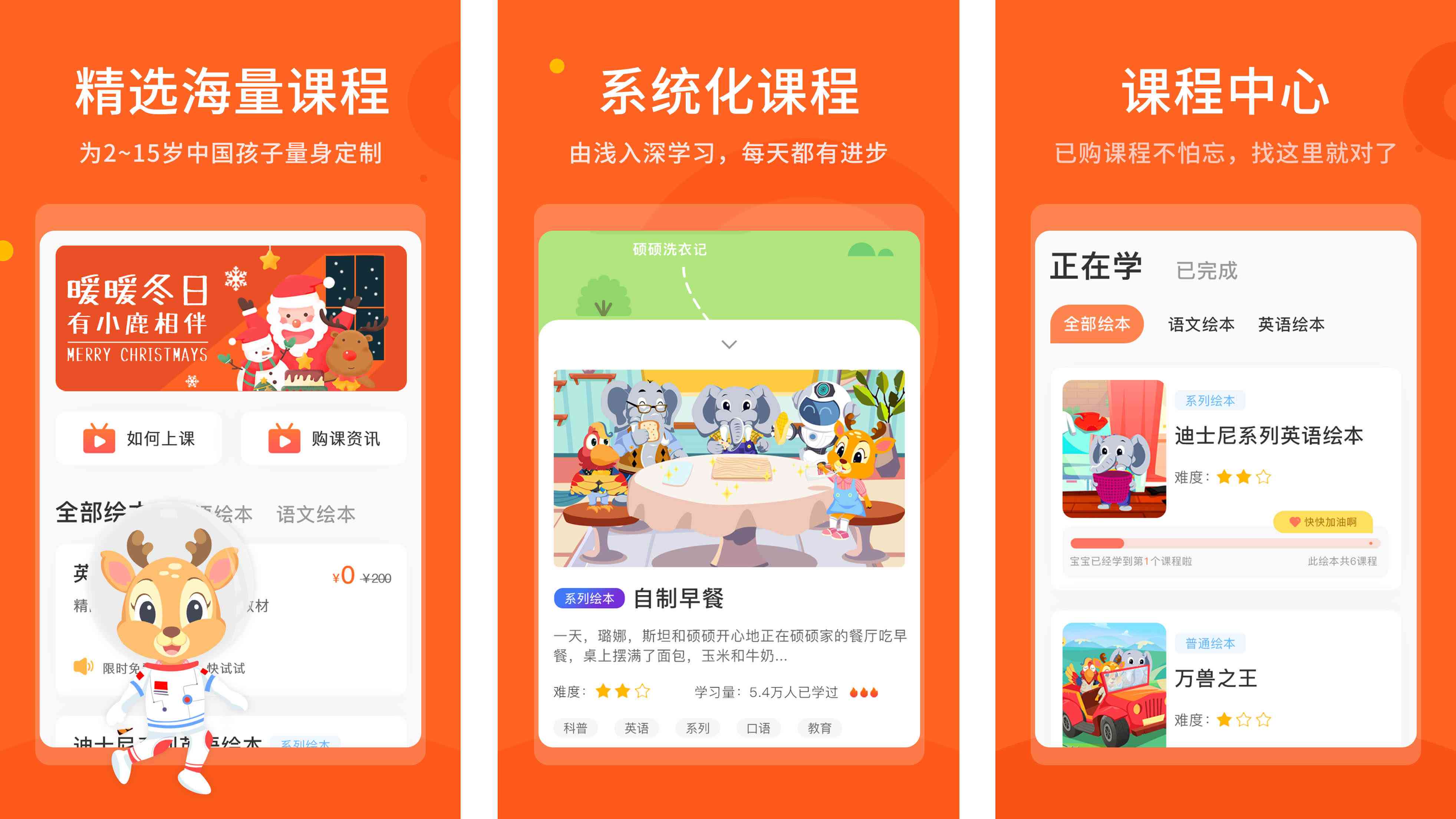 斑马AI线上带薪培训可以挂机吗