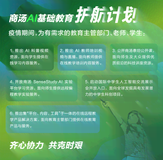 斑马AI线上带薪培训可以挂机吗