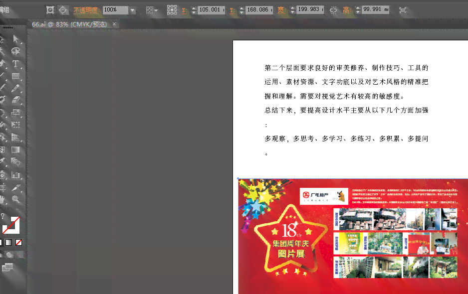 深入解析：AI生成链接文件的多种方法与实用技巧