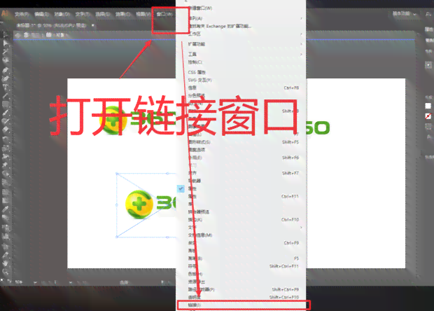 深入解析：AI生成链接文件的多种方法与实用技巧