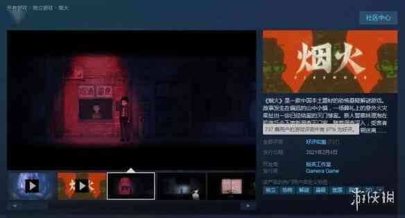 安烟花生成器：一键生成游戏级烟花效果，轻松制作梦幻光影