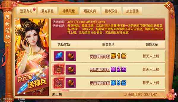 安烟花生成器：一键生成游戏级烟花效果，轻松制作梦幻光影