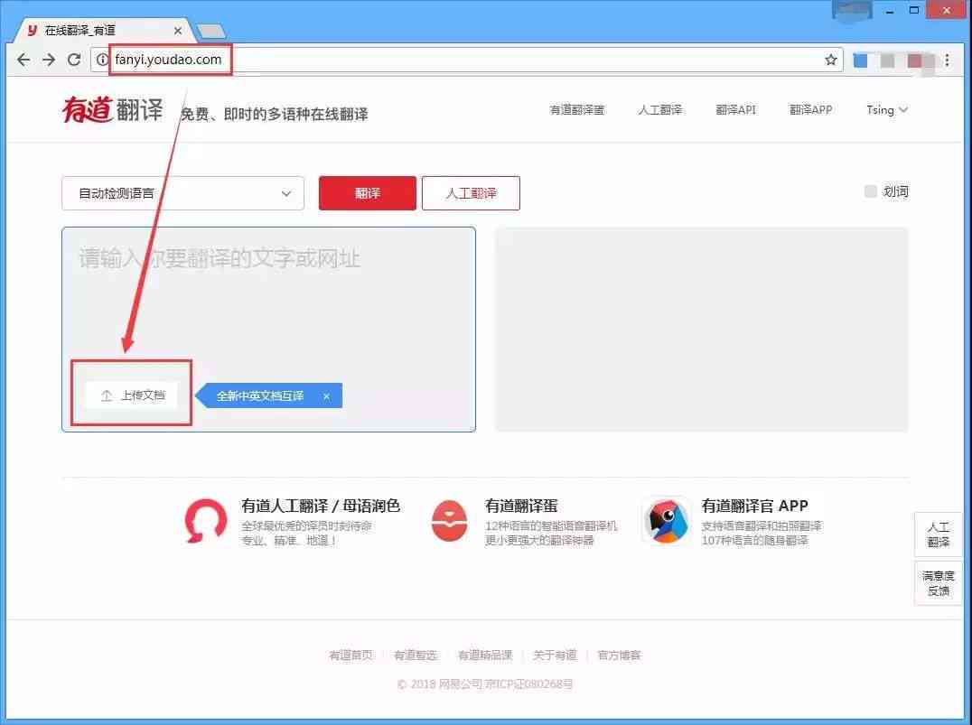微信翻译程序：英语单词怎么说，英文中文互译，怎么学更高效