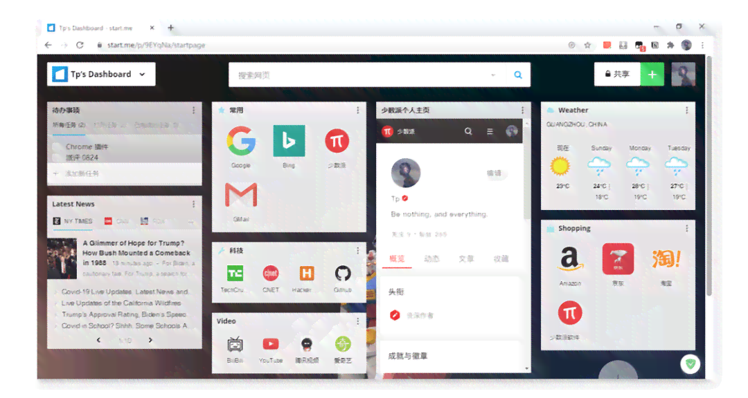 全面解析：秘塔写作猫AI论文写作助手——功能、应用与常见问题解答