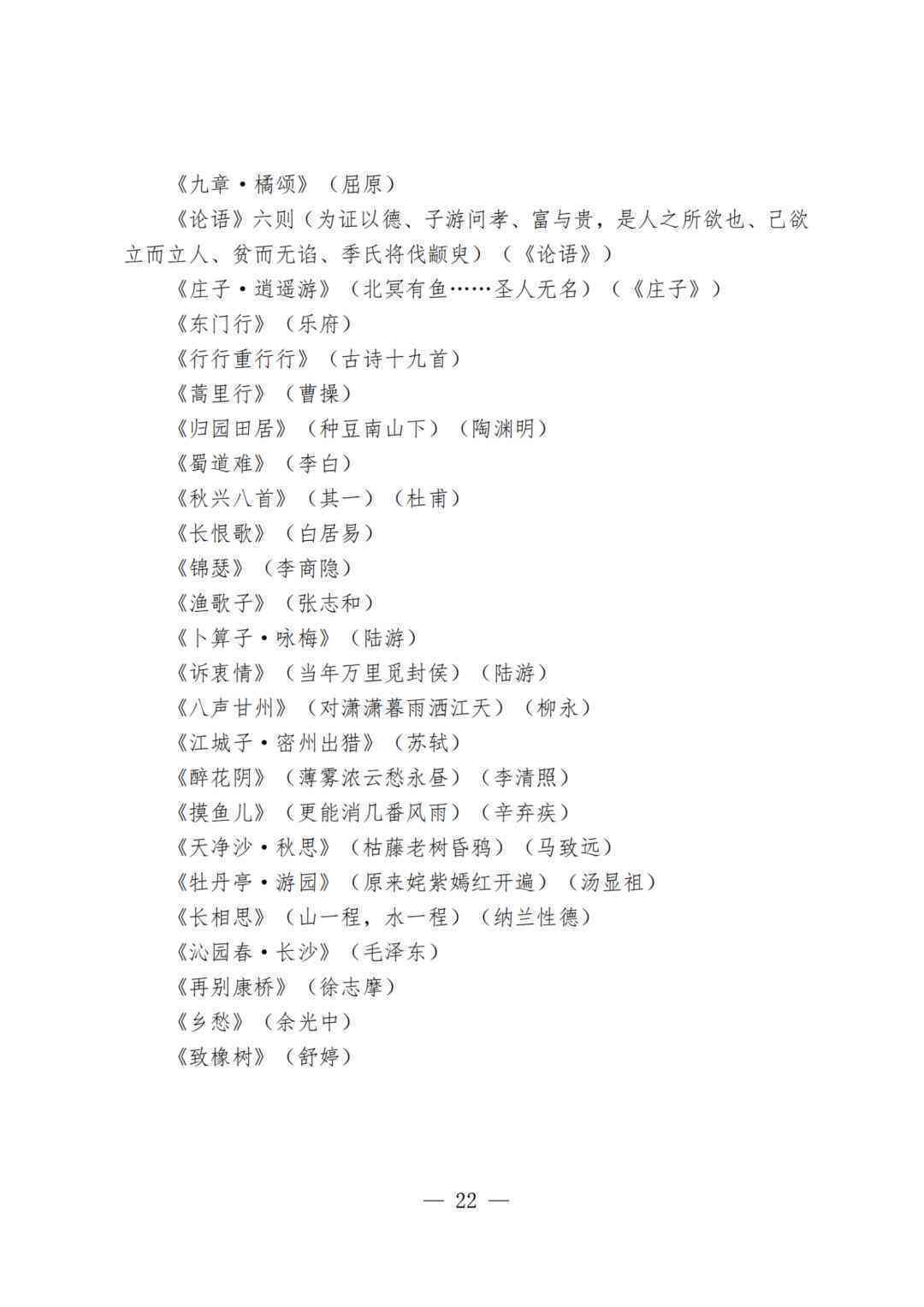 2023最新免费写作AI软件推荐：多功能、高效辅助创作工具一览