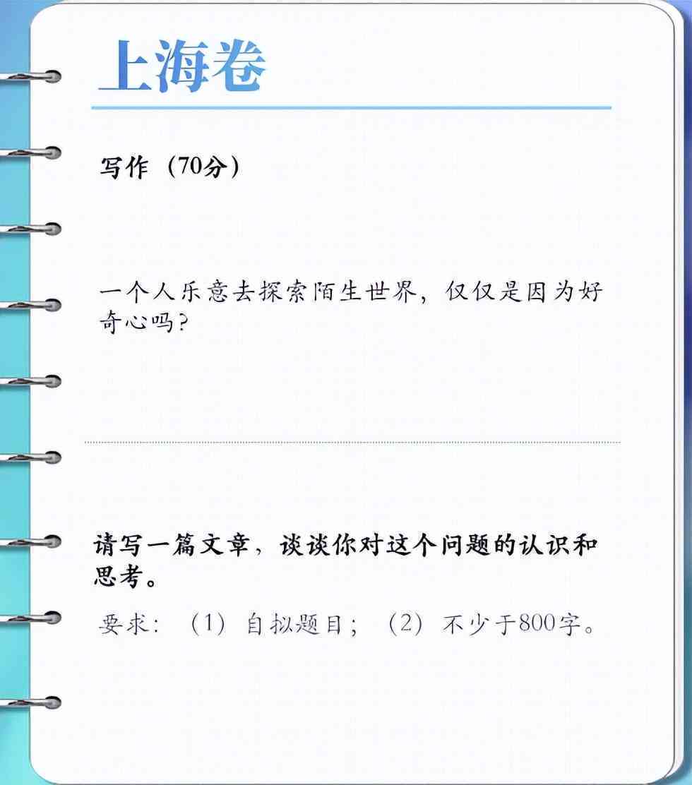 2023最新免费写作AI软件推荐：多功能、高效辅助创作工具一览