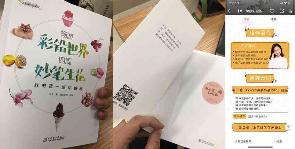 全面收录：免费英语写作辅助工具与在线资源平台一览