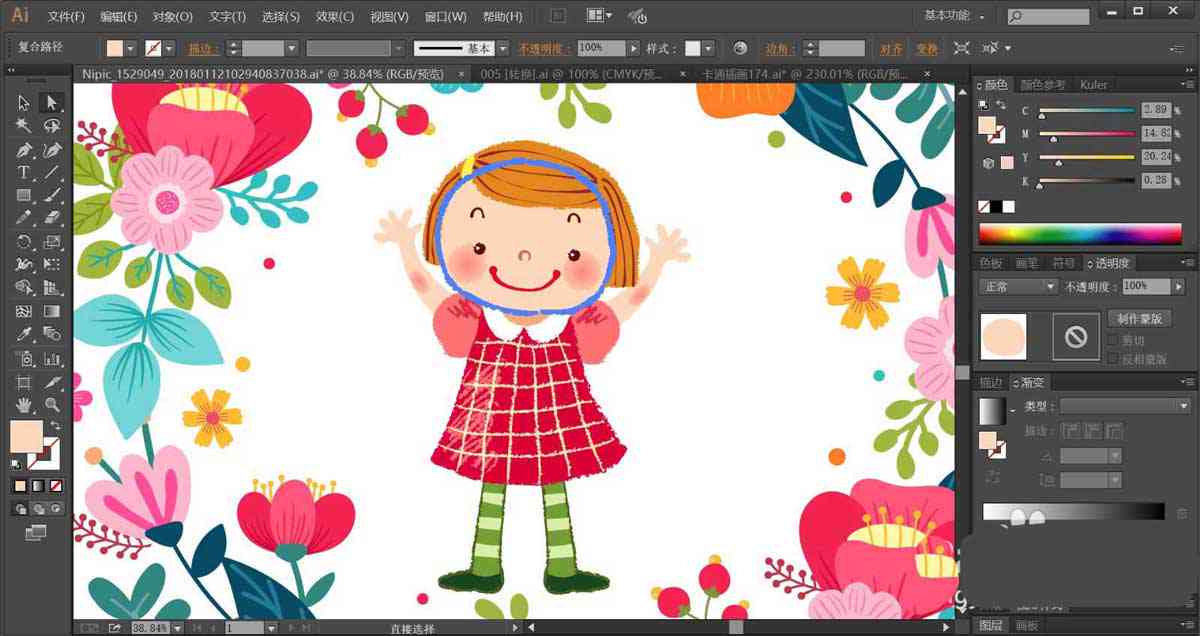 小孩子ai绘画生成软件