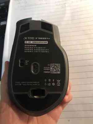 科大讯飞智能鼠标pro测评：全面评测与使用指南