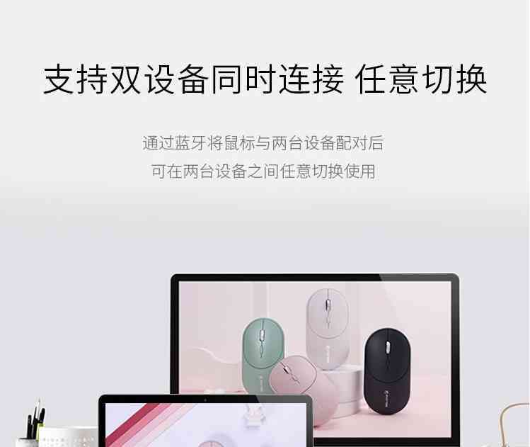 科大讯飞智能语音无线办公鼠标M320