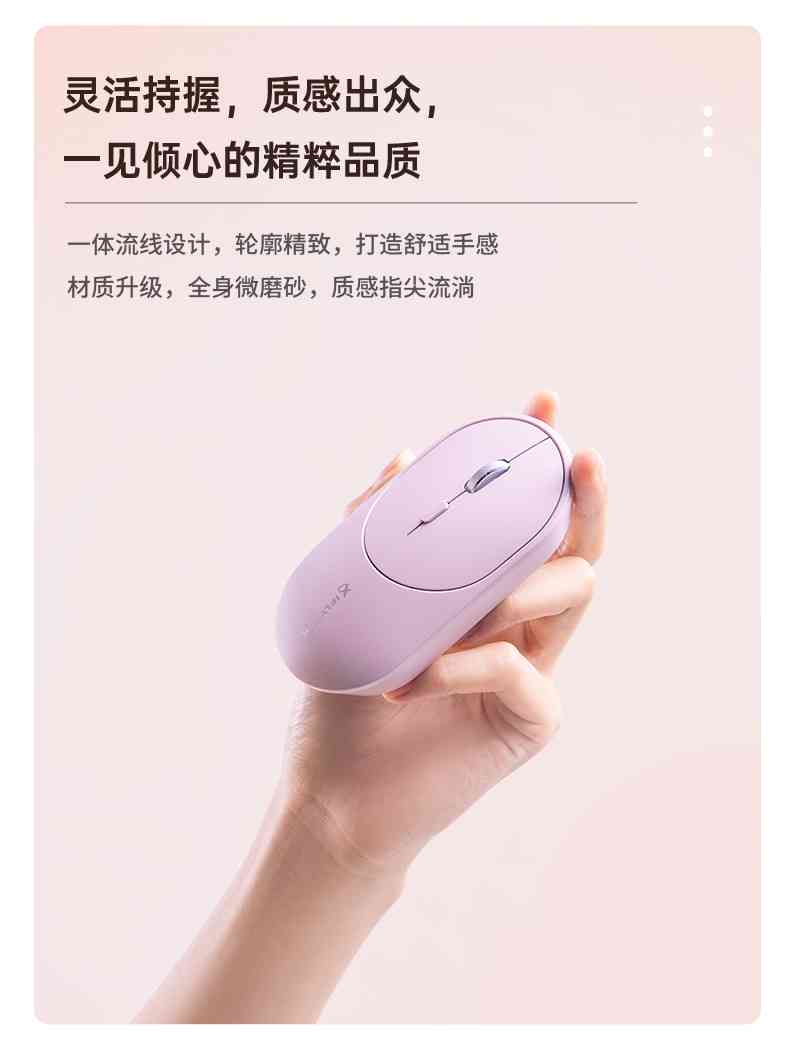 科大讯飞智能语音无线办公鼠标M320