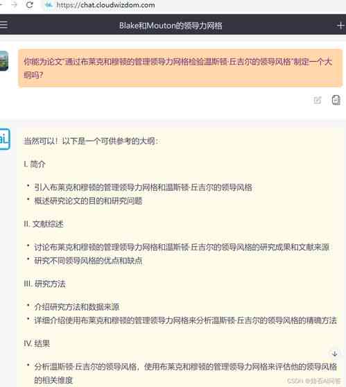 ai智能写论文：免费软件、推荐软件、使用指令及网站汇总