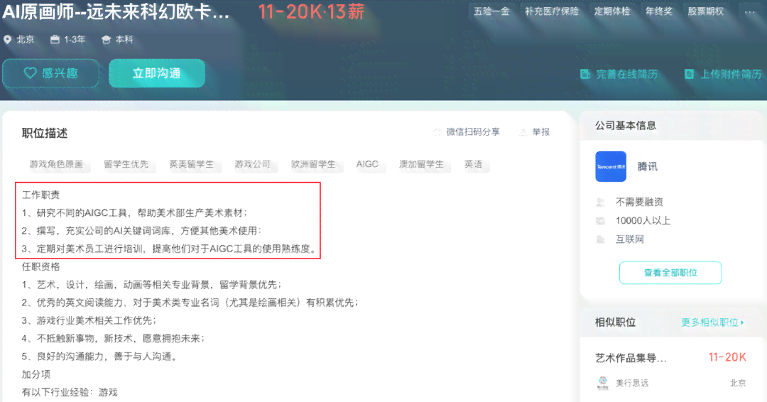 ai智障写作软件有哪些-ai智障写作软件有哪些好用