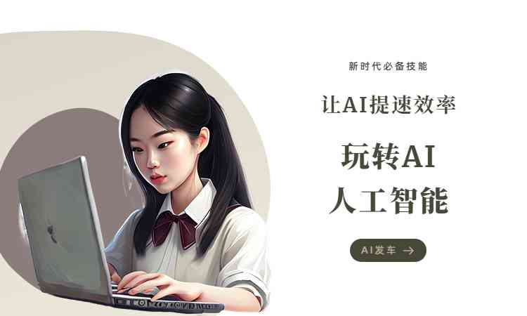 ai智障写作软件有哪些-ai智障写作软件有哪些好用