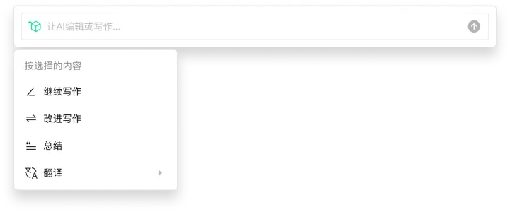 全面评测：主流AI写作辅助工具优缺点分析及推荐指南