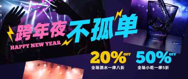 智能舞台图片素材免费生成：一键设计高质量舞台效果，免费智能设计成果
