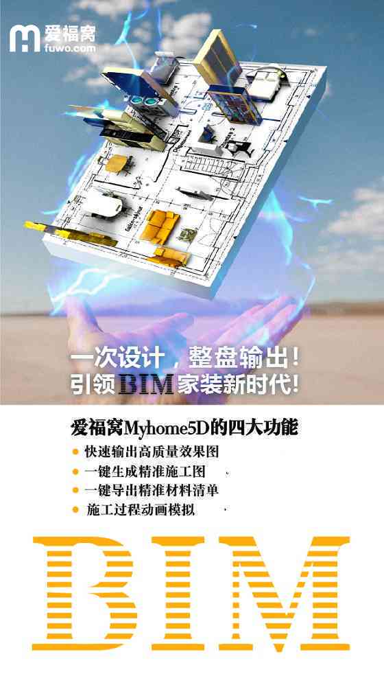 智能舞台图片素材免费生成：一键设计高质量舞台效果，免费智能设计成果