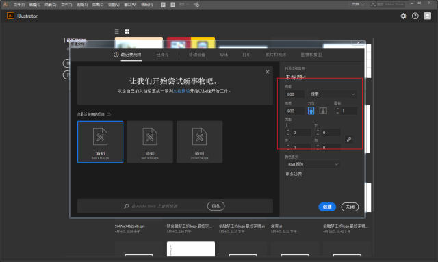 易次元ai生成在哪里找打开及查看教程