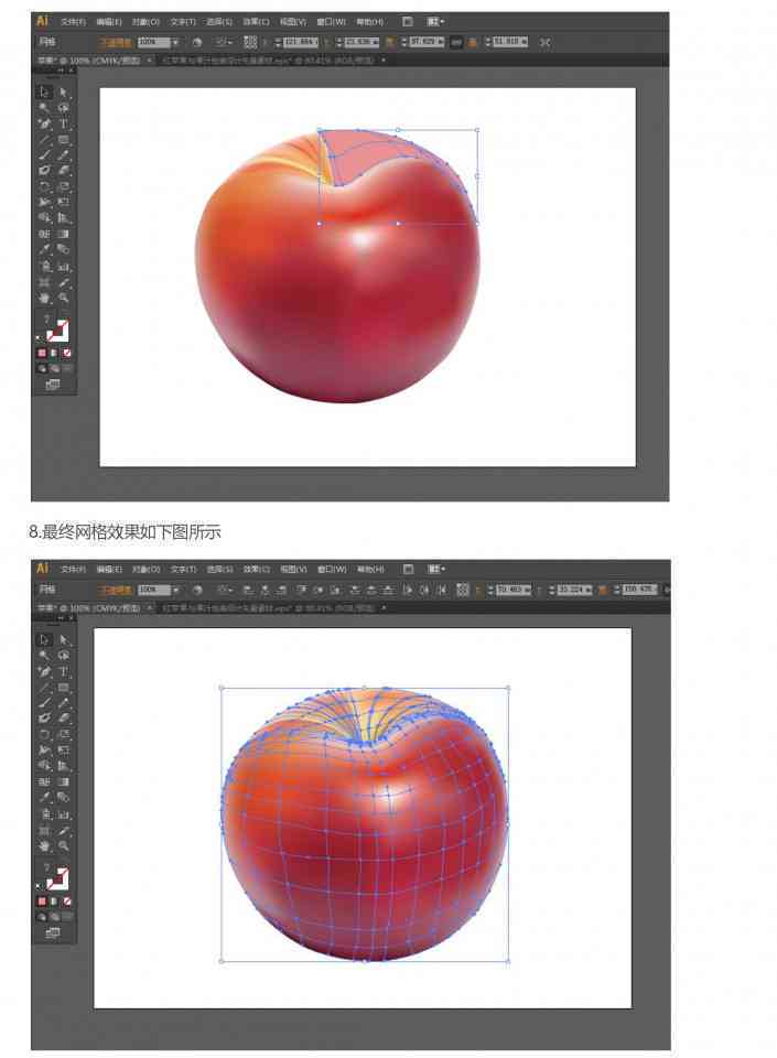照片生成ai绘画怎么弄的啊苹果