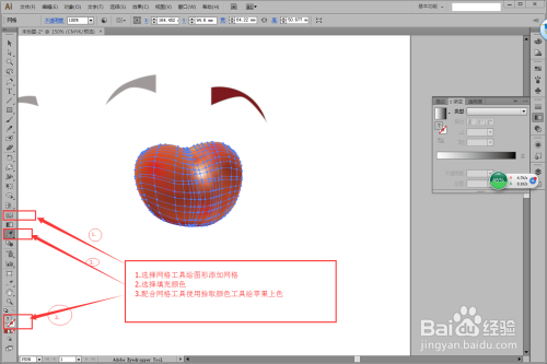 照片生成ai绘画怎么弄的啊苹果