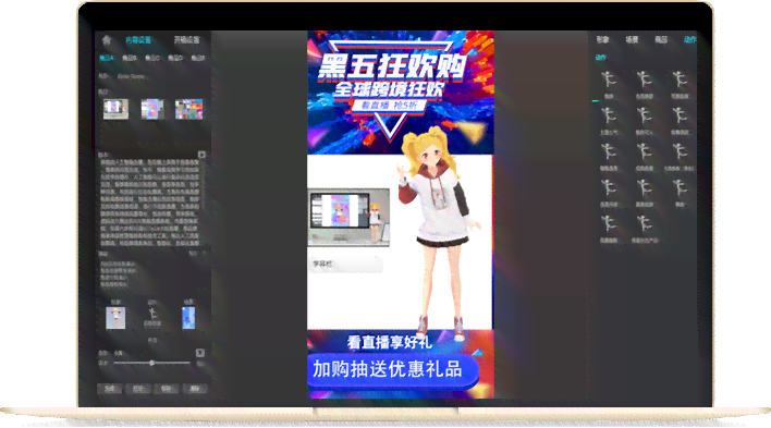 AI直播生成工具使用指南：从快速入门到精通，解决直播内容创作全流程问题