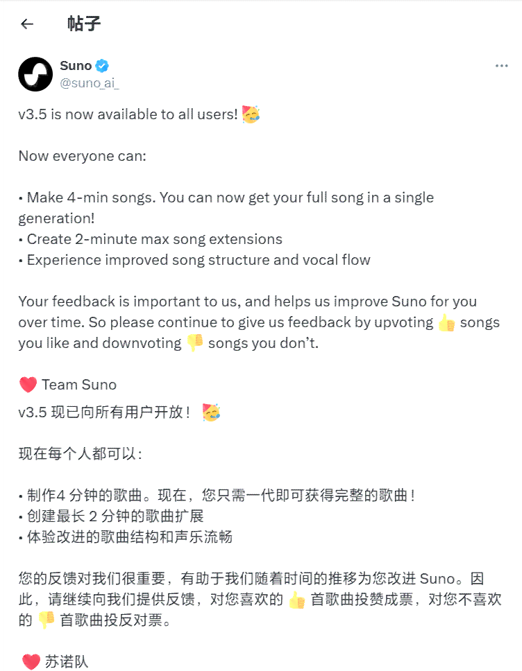 AI智能生成：创作独特音乐乐器的全新方案