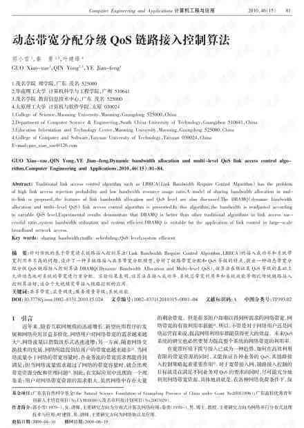 AI灵感岛：如何快速生成高质量文章链接及全面解析相关问题解决方案
