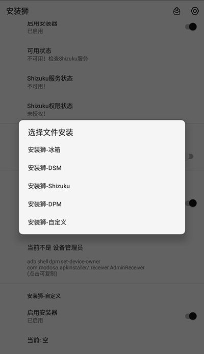 灵感怎么用：安官方版与使用评测