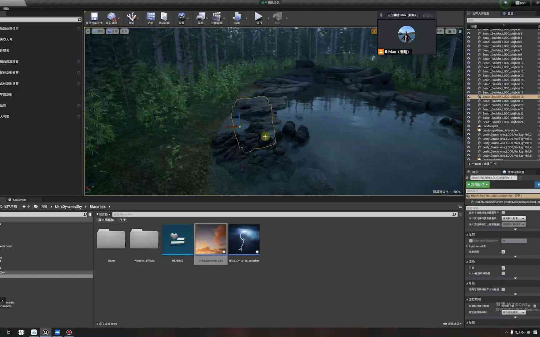 虚幻引擎UE4：使用图实现随机数生成技巧与博客分享