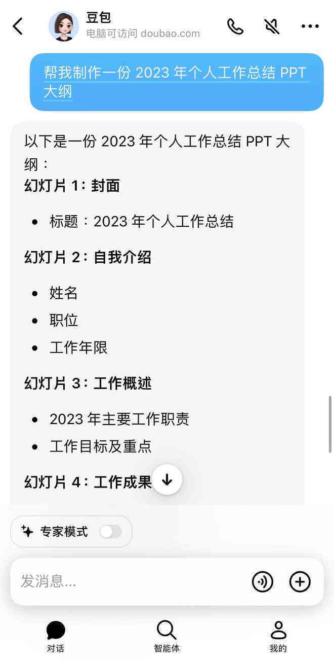 豆包推荐：抖音智能自动写诗生成器软件，哪些软件能一键生成诗句成诗？