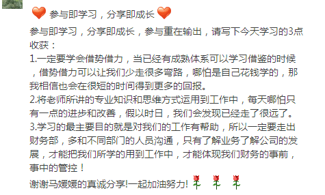 学生ai编程培训心得体会：课程培训总结与感悟分享