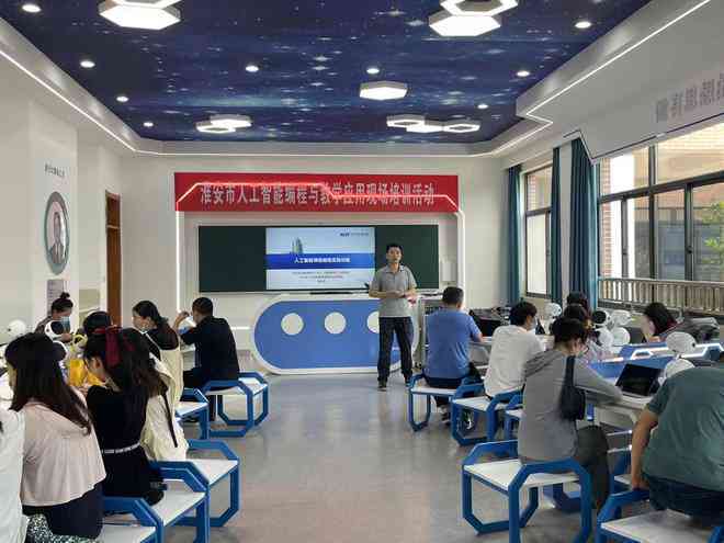 学生ai编程培训