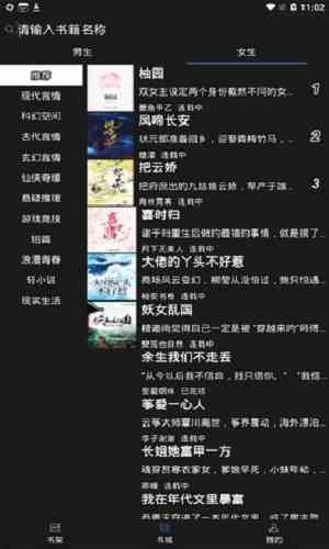 智能故事生成器在线免费体验