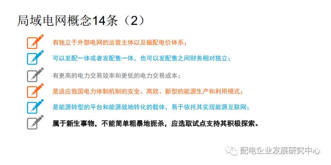 最新资讯：互联网人都在用的AI写作工具，写出来的文章会不会重复或都一样？
