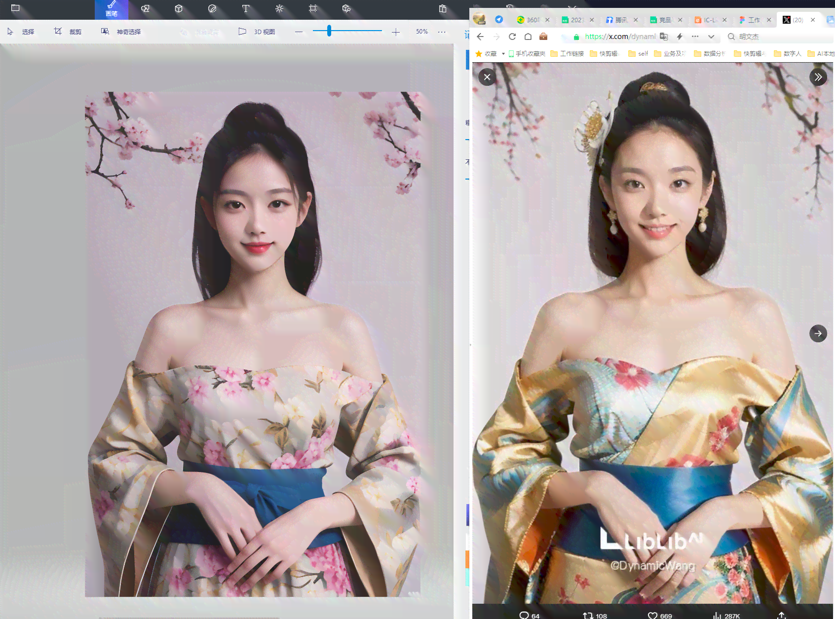 ai怎么生成的