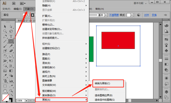 ai怎么生成的