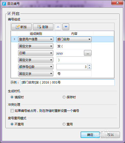 如何使用AI生成器工具：教程分享如何快速选中形状创建生成经验