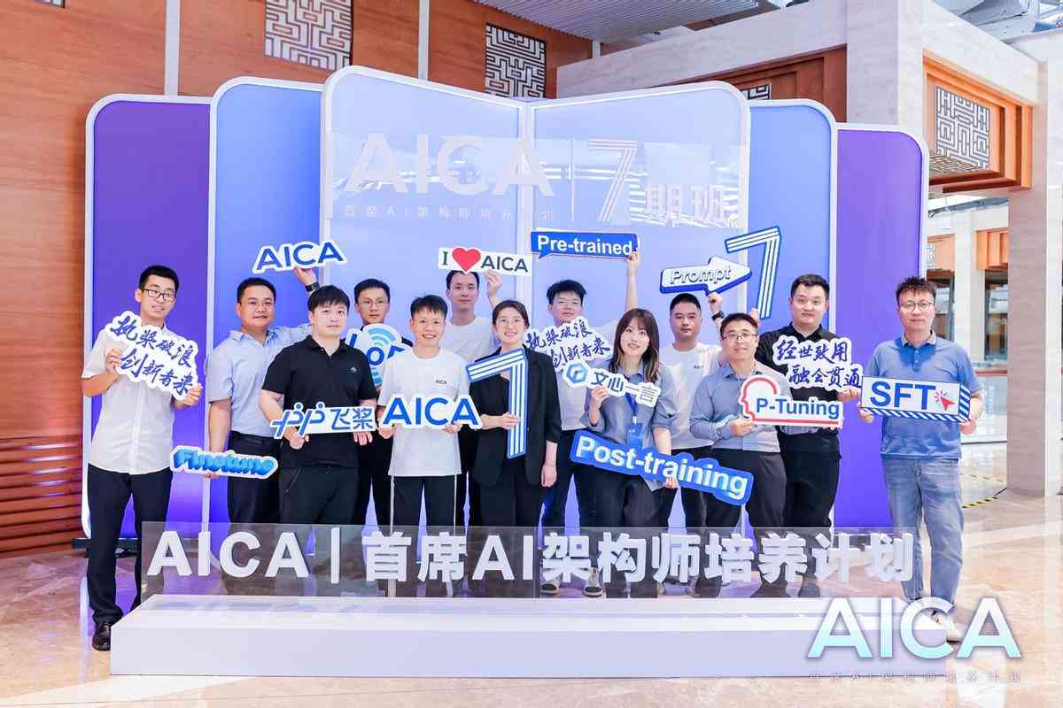 ai应用培训中心是干嘛的 ai应用培训中心是干嘛的