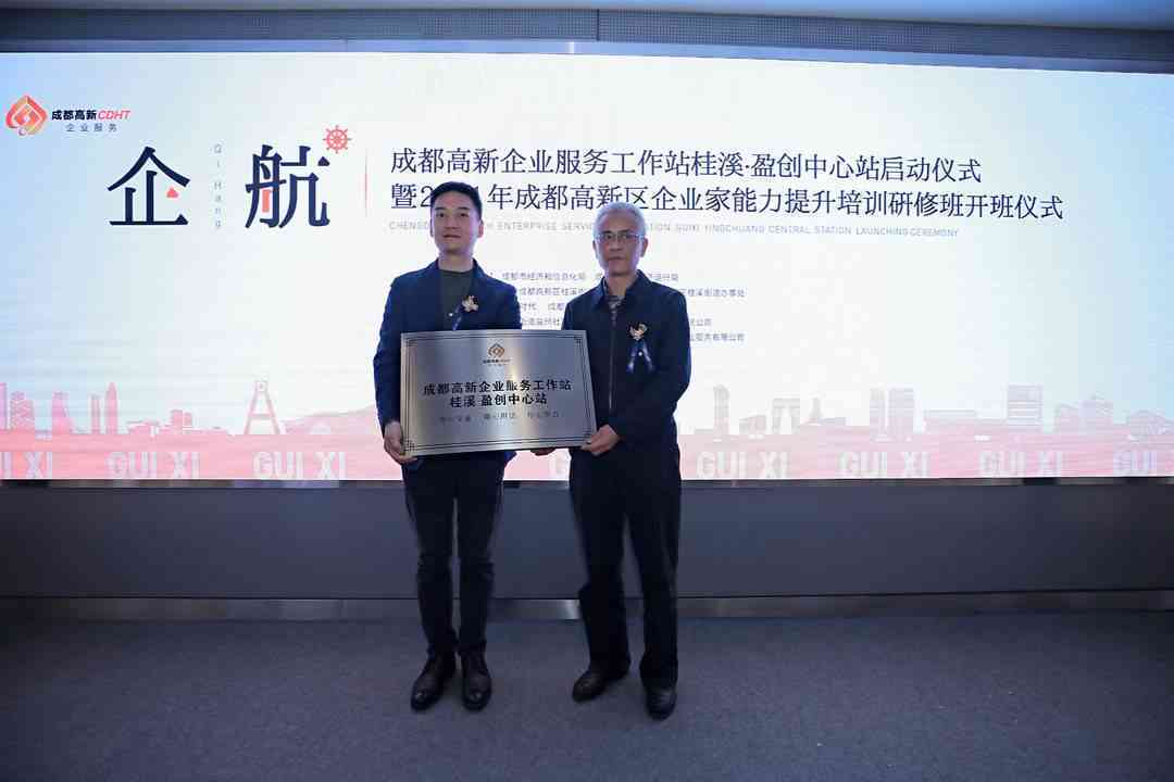 ai应用培训中心是干嘛的 ai应用培训中心是干嘛的