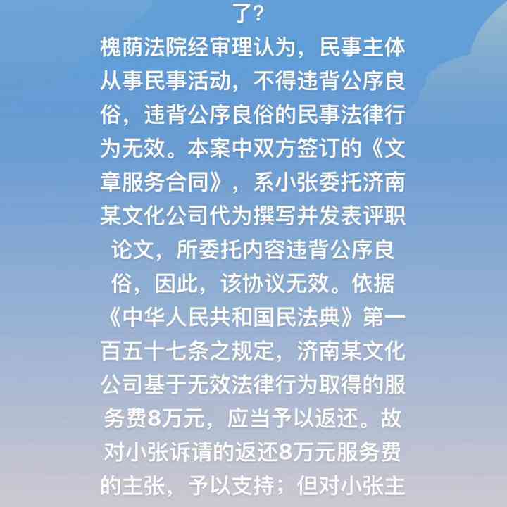 人工智能论文写作助手性能测评与答案解析试题详评