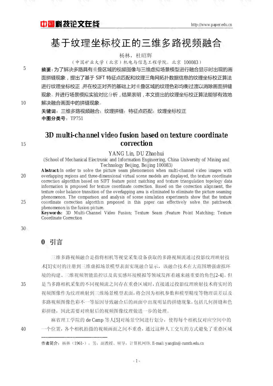 利用AI辅助英语作文写作：全面解决写作技巧、语法校正与创意灵感问题