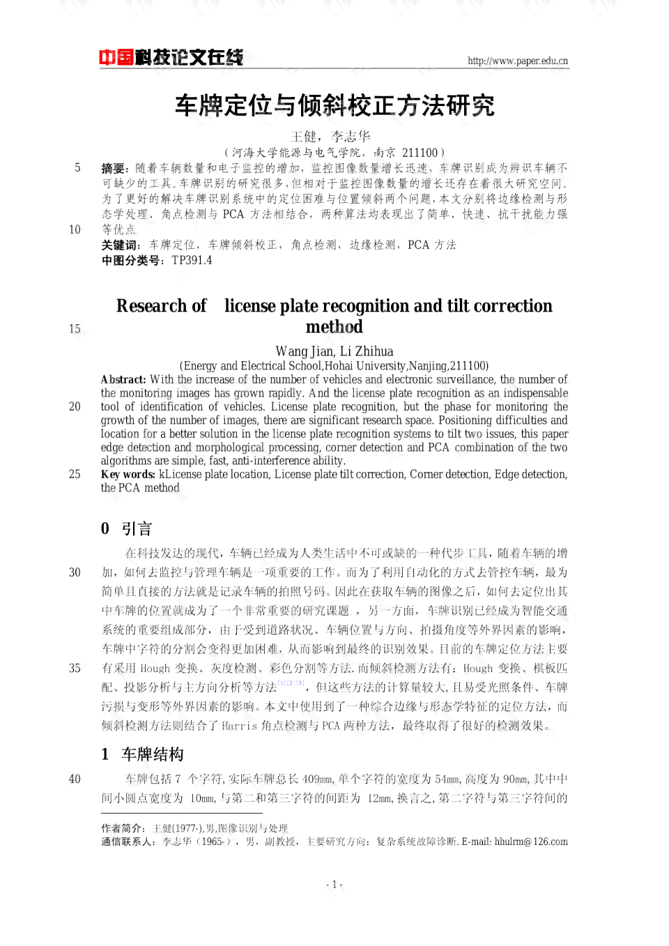 利用AI辅助英语作文写作：全面解决写作技巧、语法校正与创意灵感问题