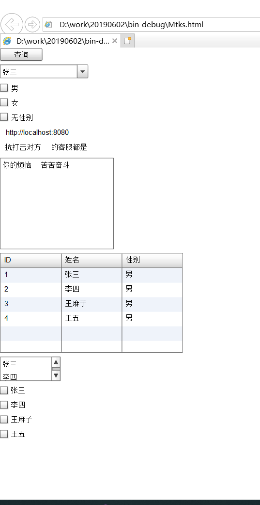 微信ai生成工作日志