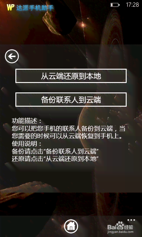 最新版AI头像壁纸生成器免费，安手机专用，一键生成个性墙纸！