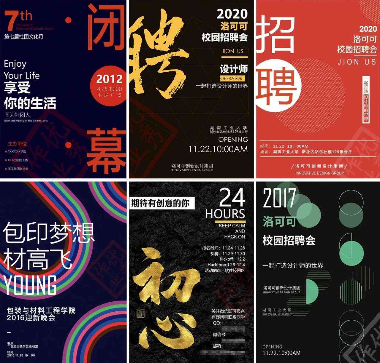 如何利用AI工具高效生成专业排版