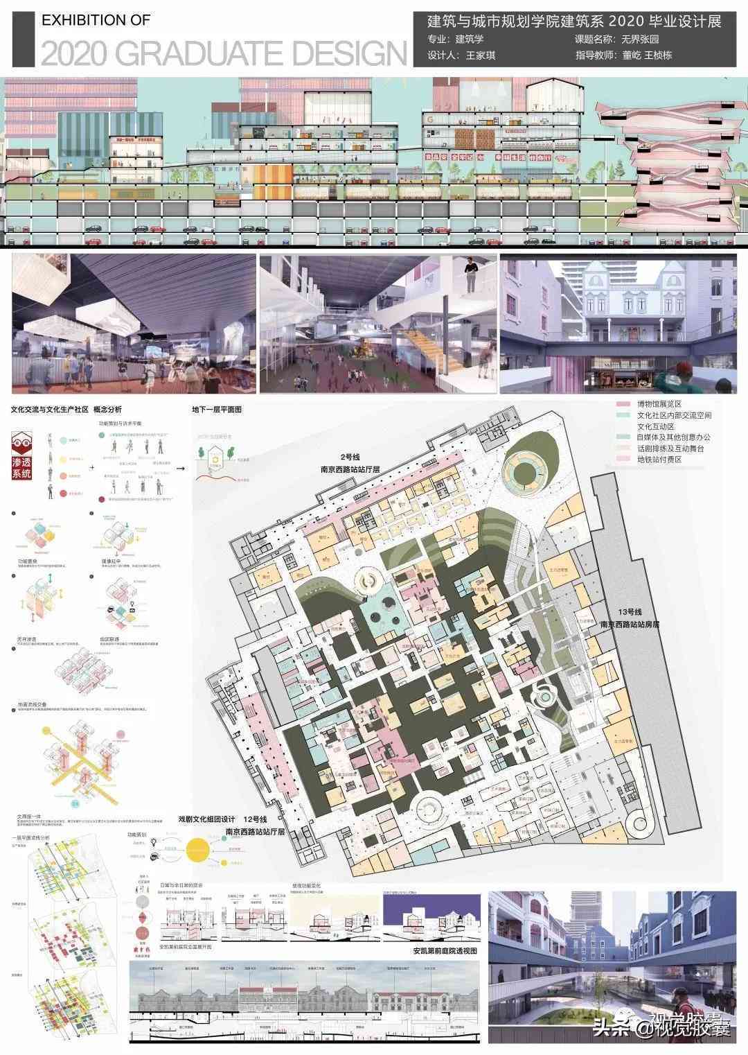 如何利用AI工具高效生成专业排版